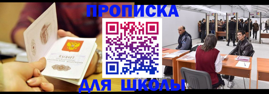 форма 3 в Баймаке